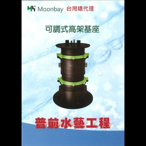 Moonbay 應用領域  